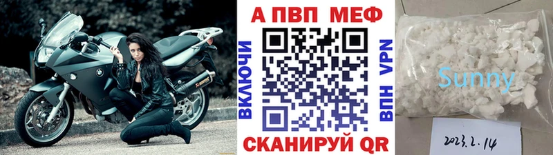 ОМГ ОМГ ссылка  Коркино  А ПВП мука 