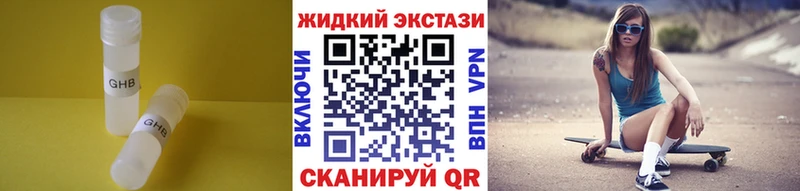 Бутират бутик  сколько стоит  Коркино 