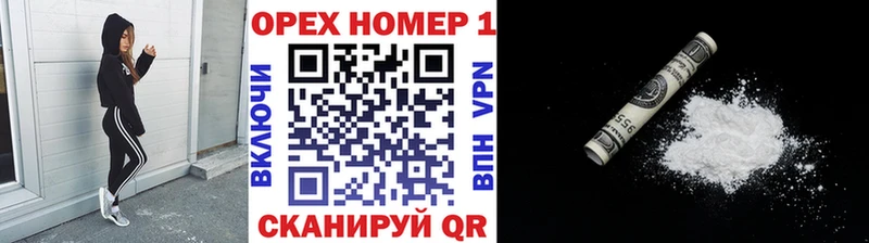 купить наркотики цена  Коркино  КОКАИН Колумбийский 