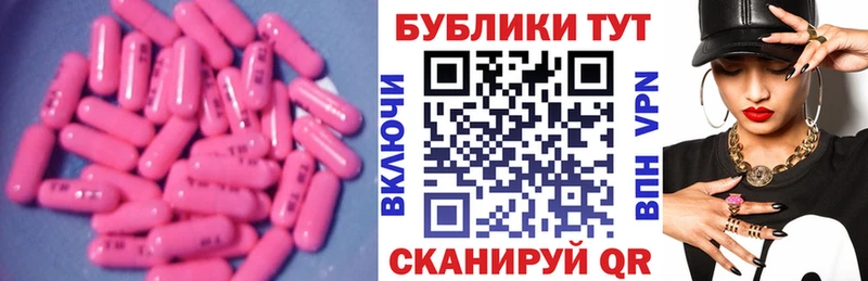 Экстази ешки  Коркино 