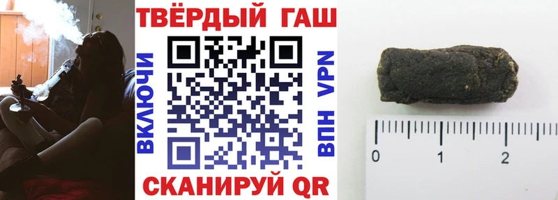Гашиш Ice-O-Lator Коркино