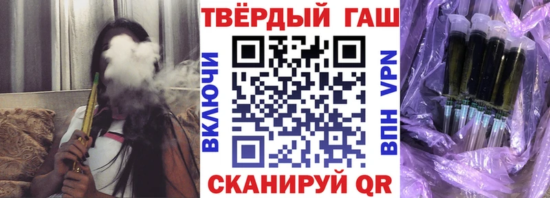 где можно купить Коркино Гашиш индика сатива