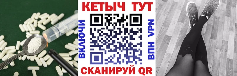купить Коркино КЕТАМИН ketamine