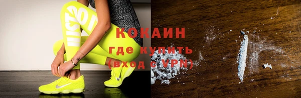 мяу мяу мука Богородск