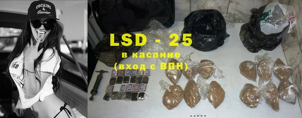 гашиш Белокуриха