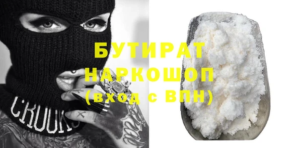 марки lsd Богородицк