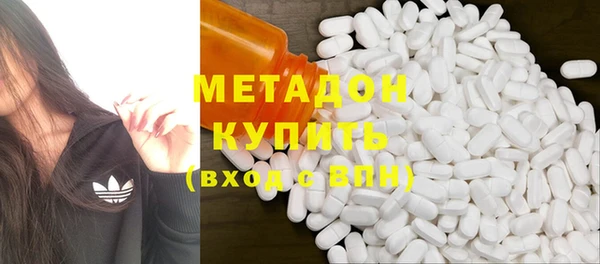 мяу мяу мука Богородск