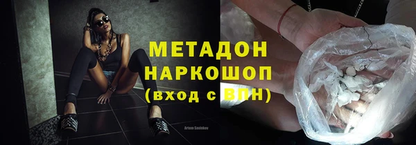 мяу мяу мука Богородск