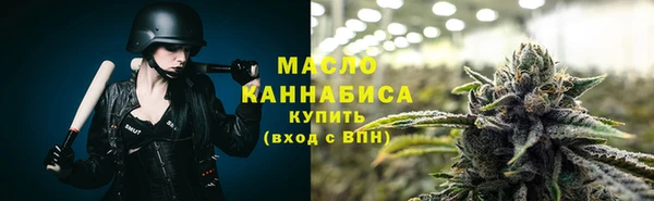 мяу мяу мука Богородск