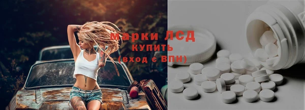 мяу мяу мука Богородск