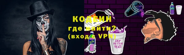 мяу мяу мука Богородск