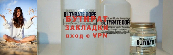 марки lsd Богородицк