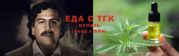 мяу мяу мука Богородск