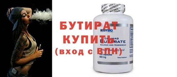 марки lsd Богородицк