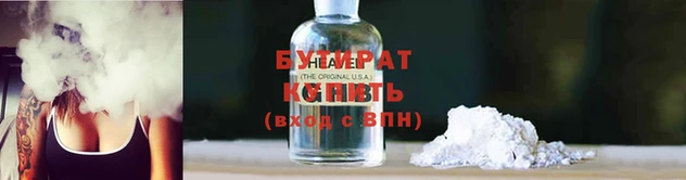 мяу мяу мука Богородск