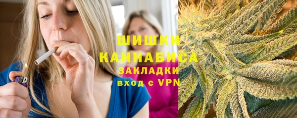 мяу мяу мука Богородск