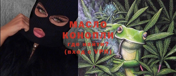мяу мяу мука Богородск