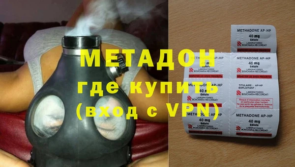 мяу мяу мука Богородск