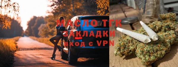 марки lsd Богородицк