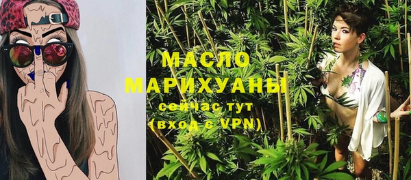 мяу мяу мука Богородск
