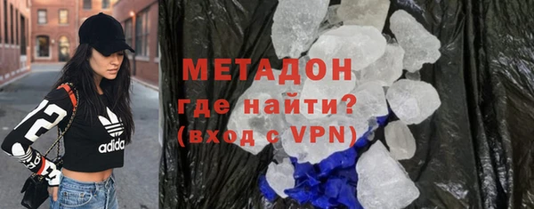 марки lsd Богородицк