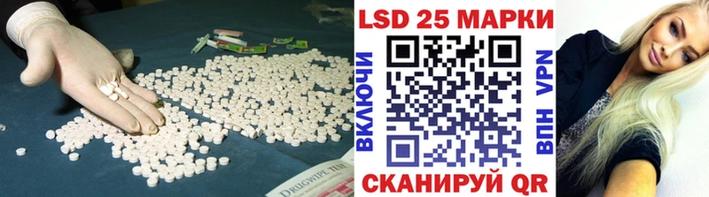 Лсд 25 экстази кислота цена Коркино