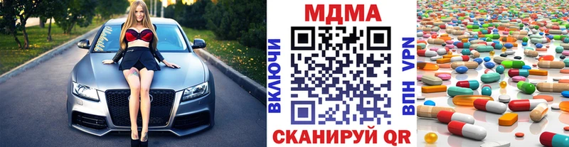 МДМА кристаллы  площадка какой сайт  Коркино 