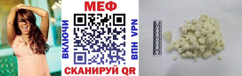 kraken ссылки Коркино МЕФ мука
