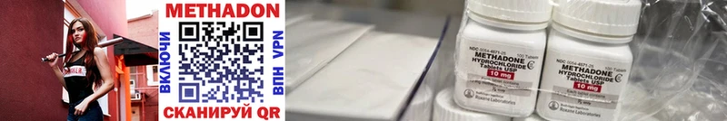 как найти наркотики  Коркино  kraken зеркало  это наркотические препараты  МЕТАДОН methadone 