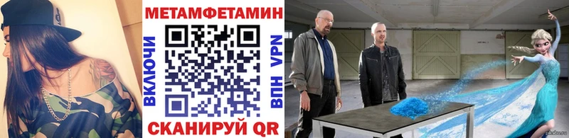 Первитин мет  Коркино 
